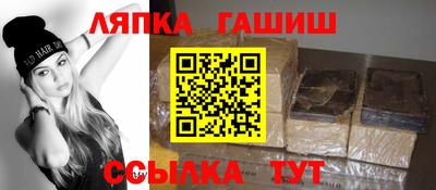 прущие крисы Ипатово