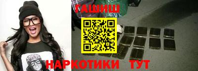 бутик Ирбит