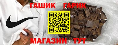 прущие крисы Ипатово