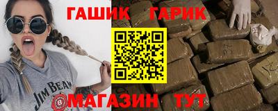 каннабис Абинск