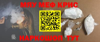 прущие крисы Ипатово