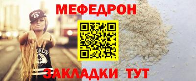 прущие крисы Ипатово
