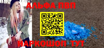 мяу мяу кристалл Изобильный