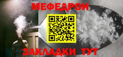 бутик Ирбит