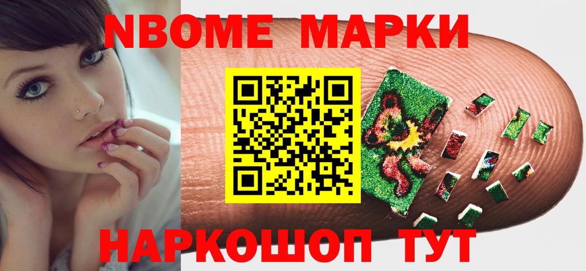 Ставрополь  LSD-25 экстази ecstasy  LSD-25 экстази  ЛСД экстази кислота  Вход с VPN 
