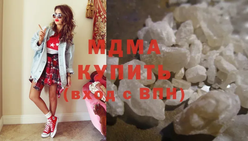 MDMA VHQ  как найти закладки  Ставрополь 