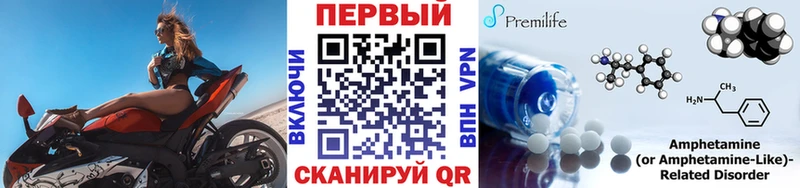 Метамфетамин мет  Ставрополь 