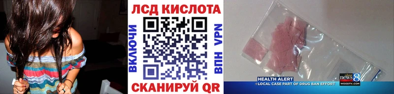 Марки 25I-NBOMe 1500мкг  Ставрополь 