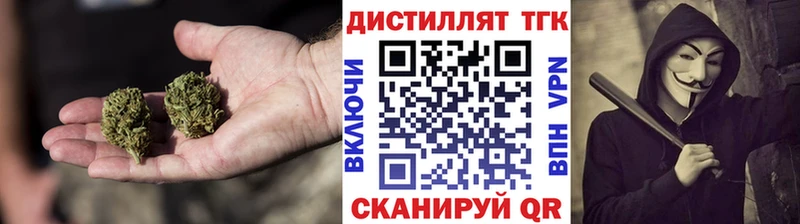 Дистиллят ТГК Wax  что такое   Ставрополь 